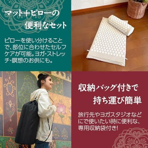 D★プリマソーレ アキュプレッシャー マット グレー 指圧 スパイク マット ネ