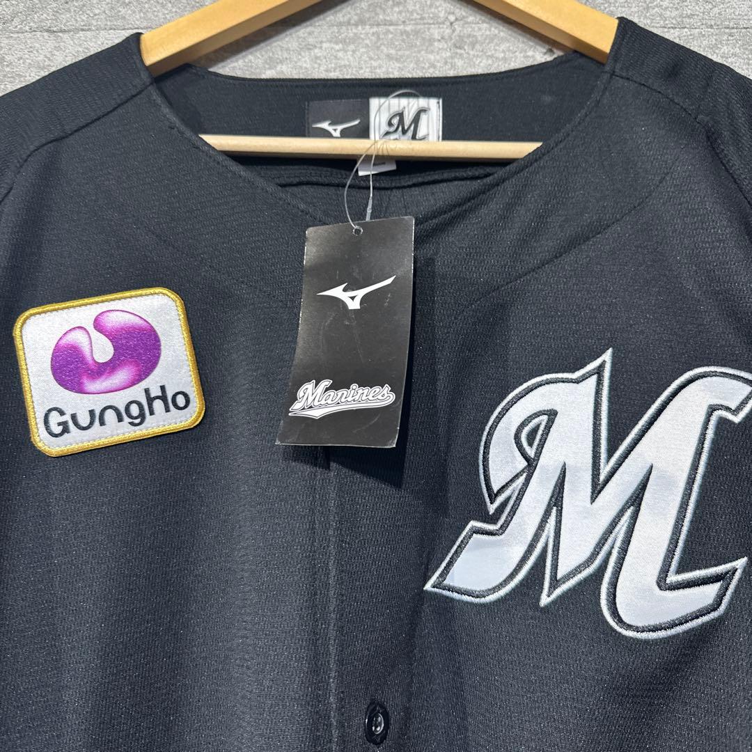 【未使用】千葉ロッテマリーンズ ユニフォーム Mizuno 黒