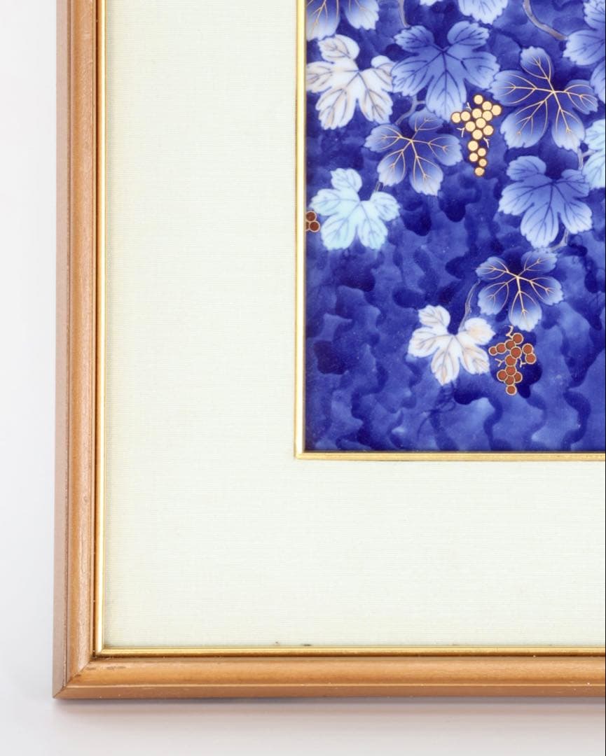 深川製磁 陶寿 染錦葡萄図 陶板画 額装 金彩 有田焼 壁掛け美術品 インテリア