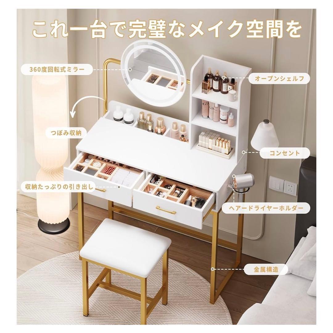 ドレッサー