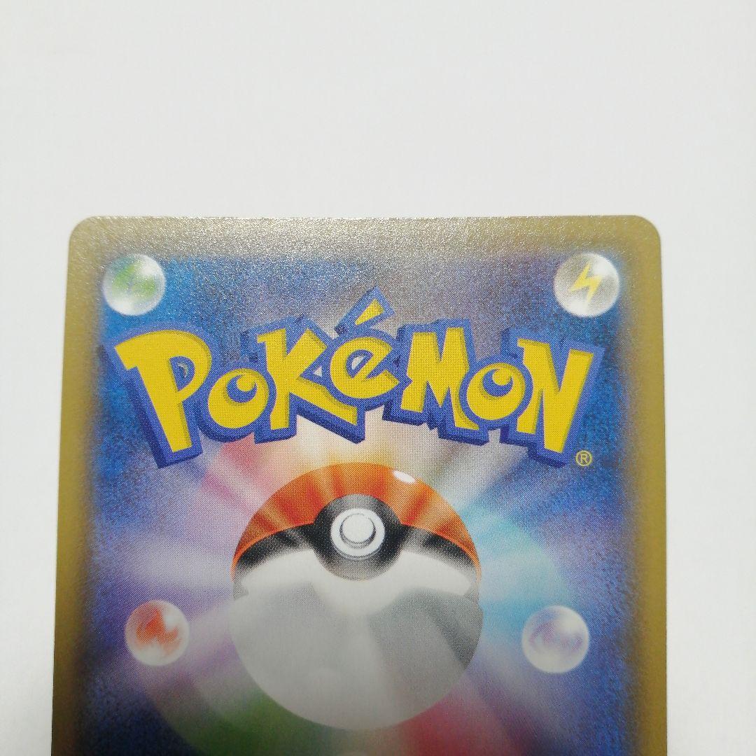 ポケモンカード　モンスターボール　25th　プロモ