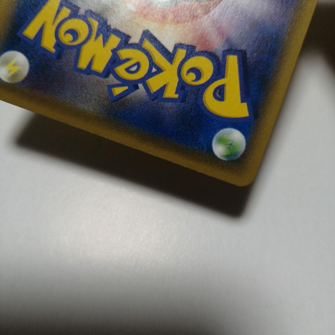 ポケモンカード　モンスターボール　25th　プロモ