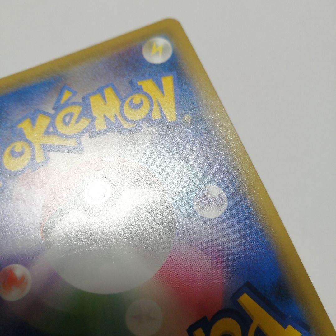 ポケモンカード　モンスターボール　25th　プロモ