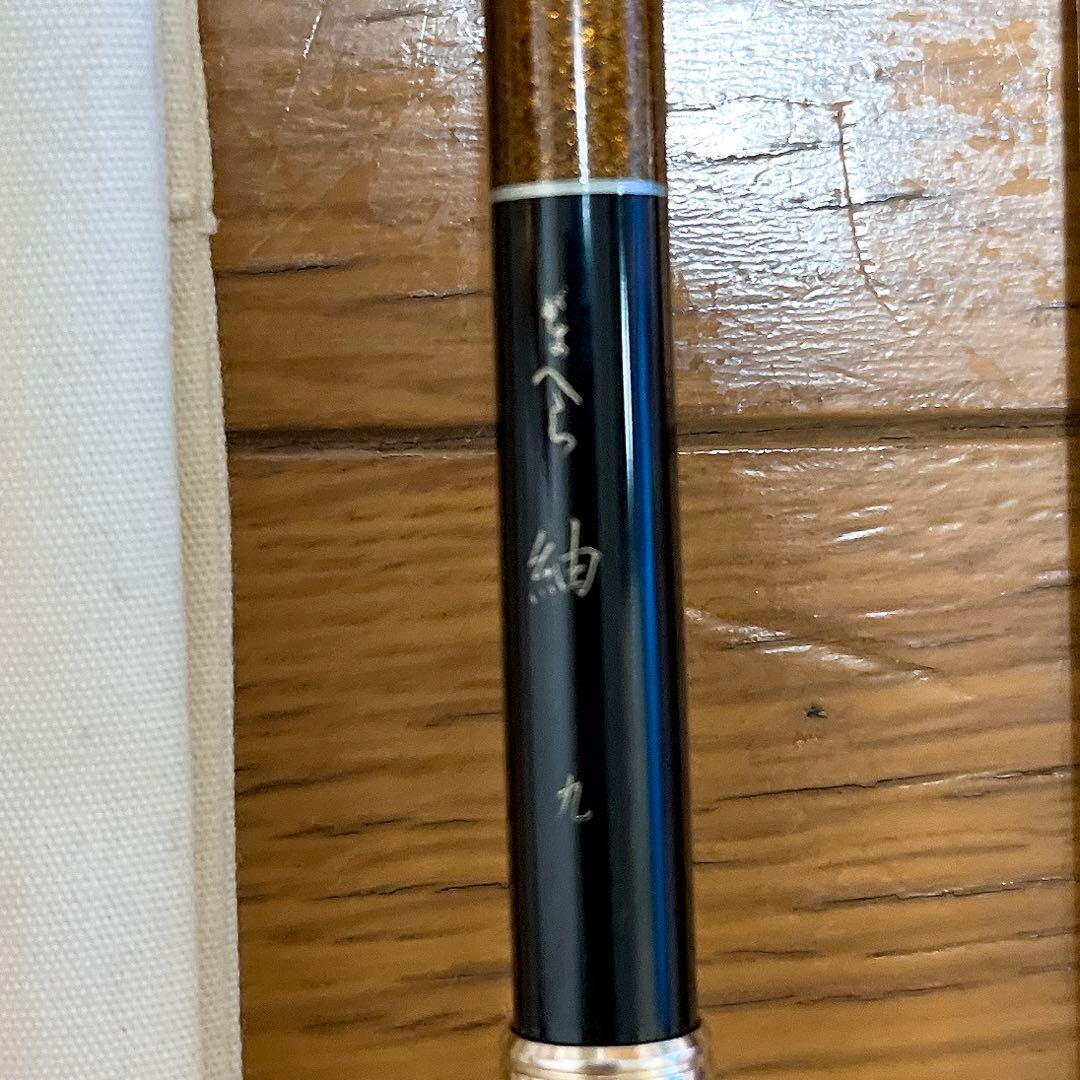 美品　がまかつ がまへら 紬 9尺　竿