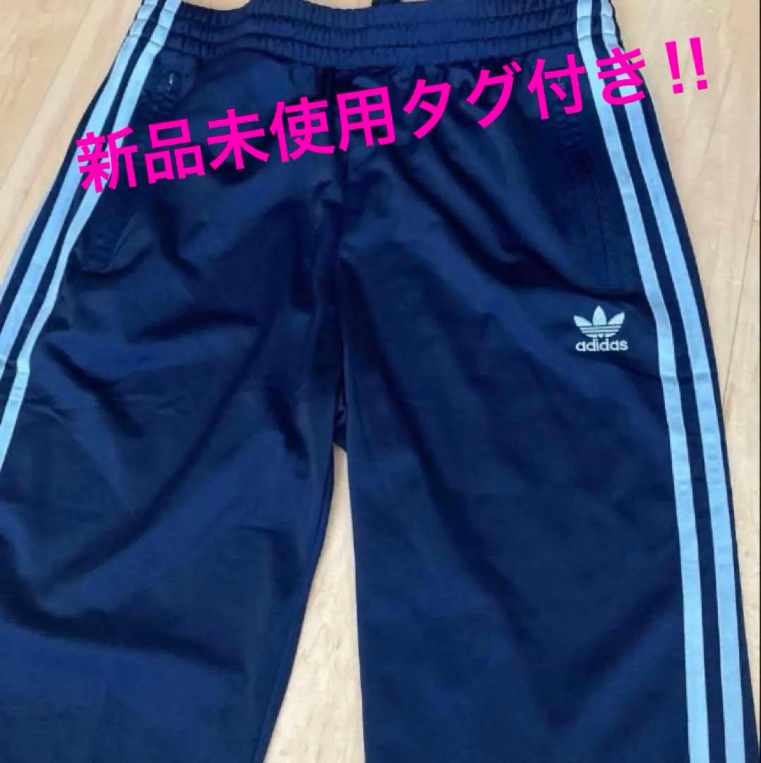 新品未使用タグ付y2k常田大希adidasジャージトラックパンツベッケンバウワー