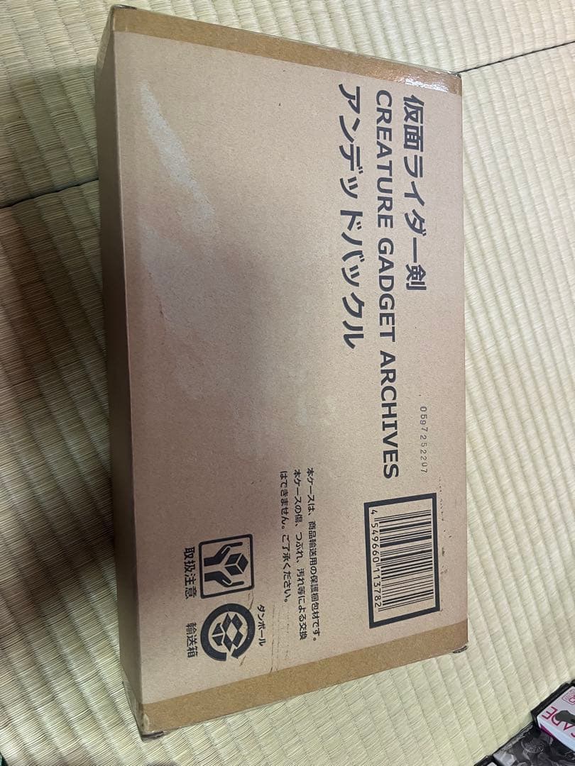 （未使用品）仮面ライダー剣 アンデットバックル