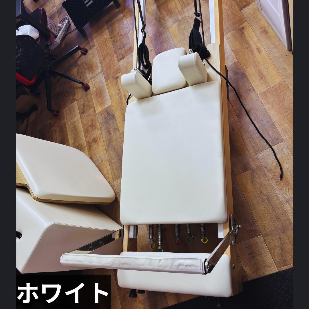 【新品・送料込み／ホワイト】折りたたみ式リフォーマー(メープル材、SWPB）