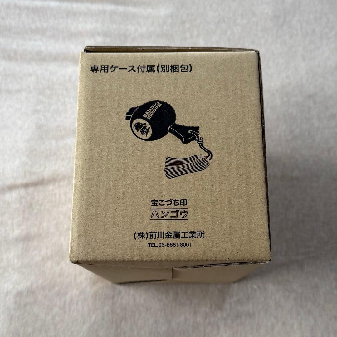 新品未開封 BALLISTICS ジェリーマルケス 飯盒 収納ケース セット