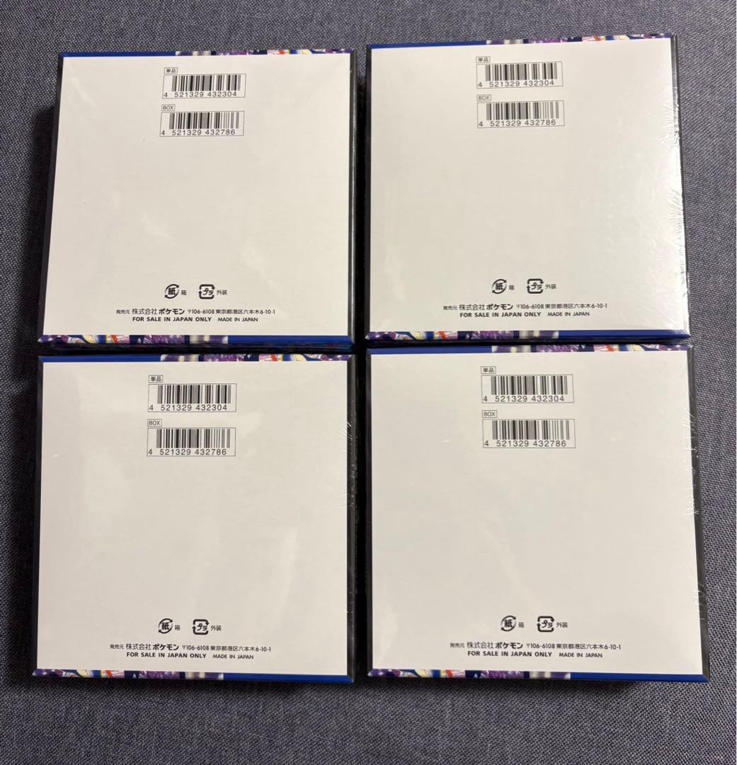 ポケモンカード ニンジャスピナー シュリンク付き 4BOX