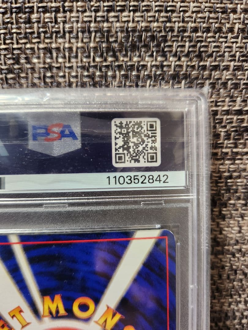 【PSA8】旧裏 ゲンガー