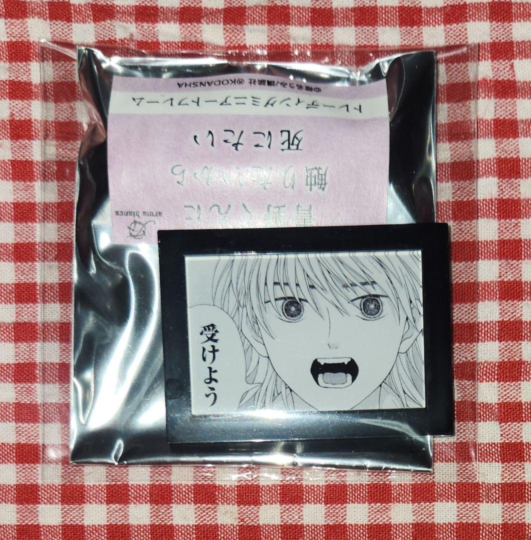 青野くんに触りたいから死にたい 青野龍平 黒青野 ミニアートフレーム