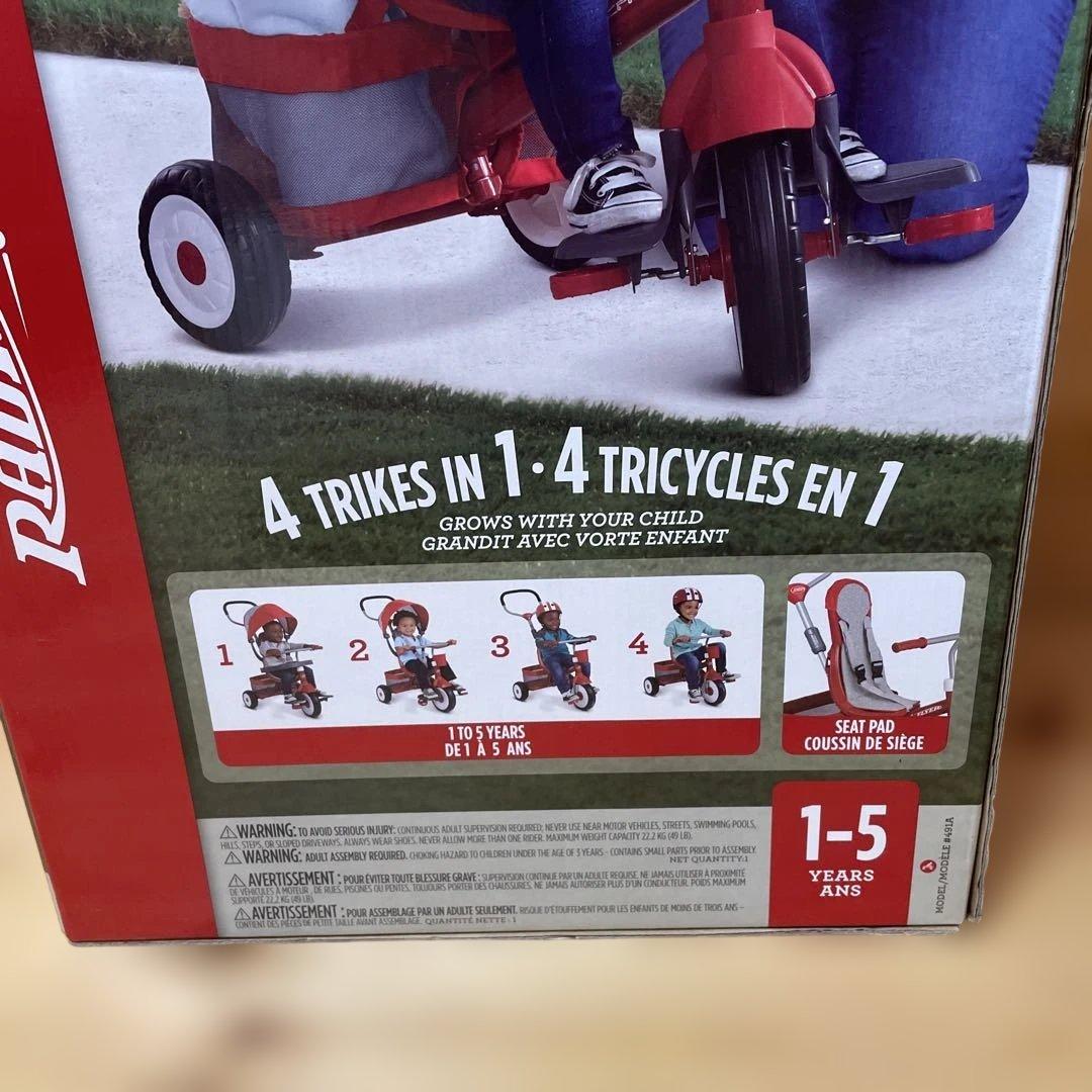 ラジオフライヤー RADIO FLYER 4-IN-1 トライク 三輪車
