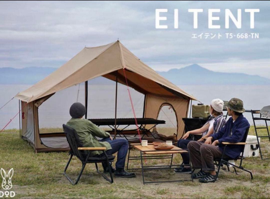 値下げ⭐︎DOD エイテント　ヒレタープ　セット