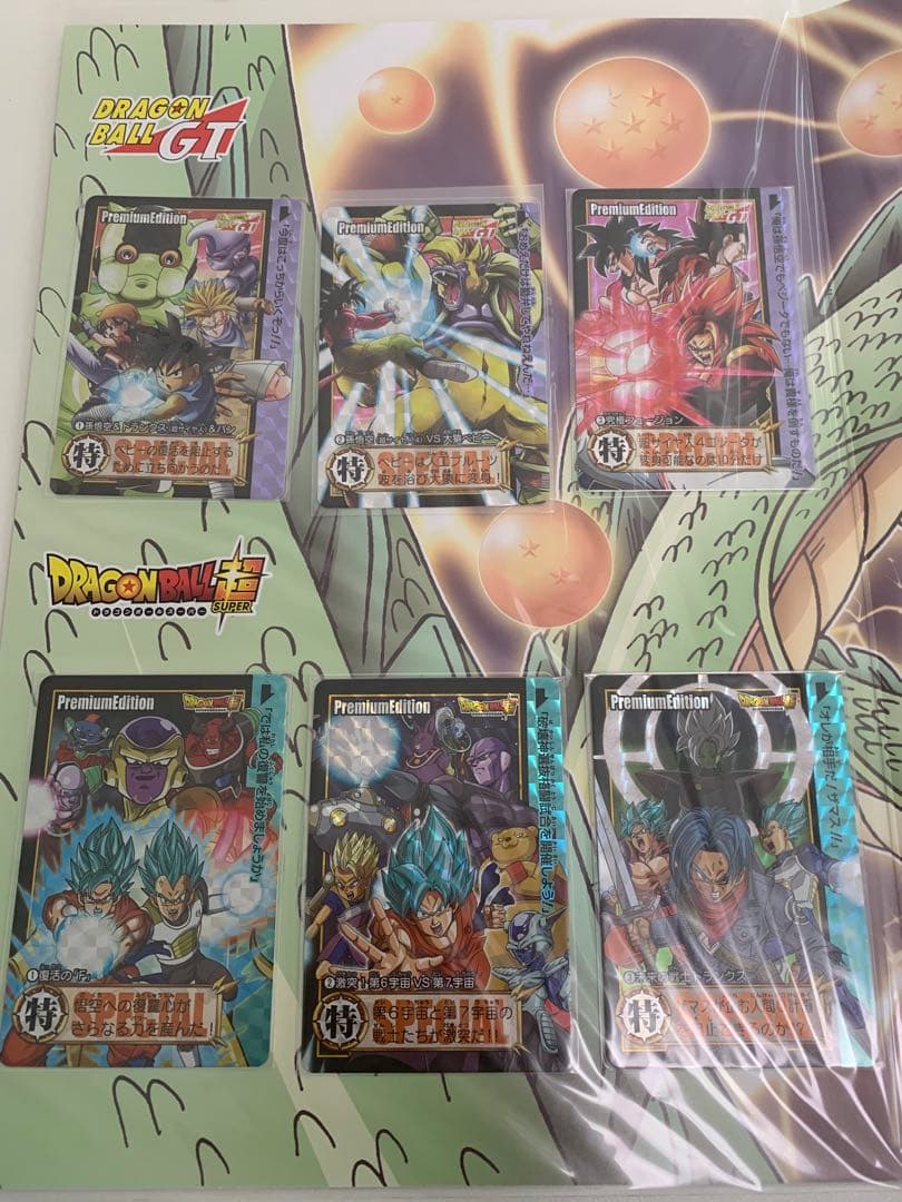 ドラゴンボールカードダス プレミアムエディション セレクションセット他 未開封