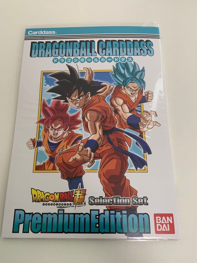 ドラゴンボールカードダス プレミアムエディション セレクションセット他 未開封
