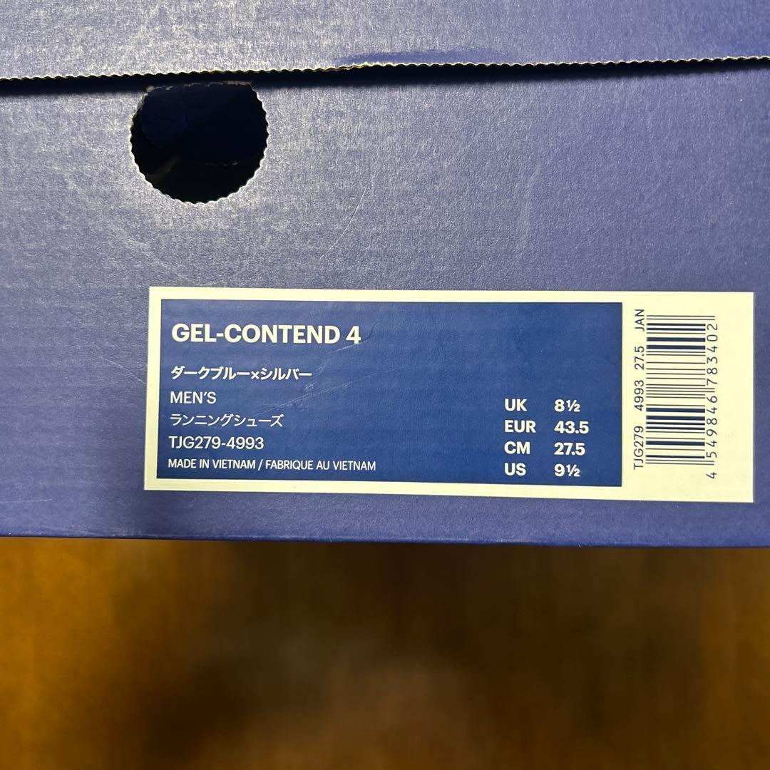 アシックスランニングシューズ