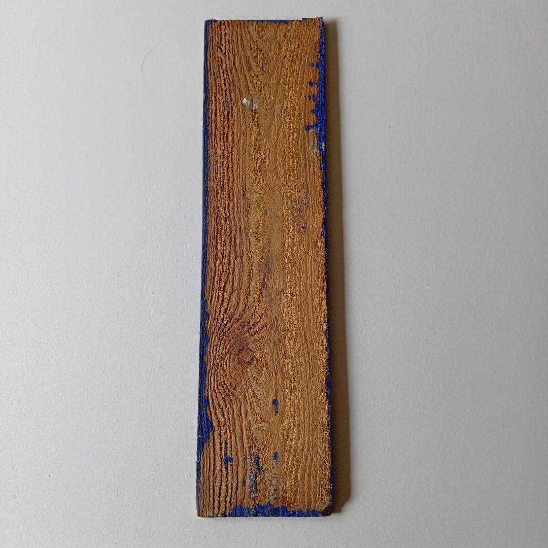 大学飴　木製看板