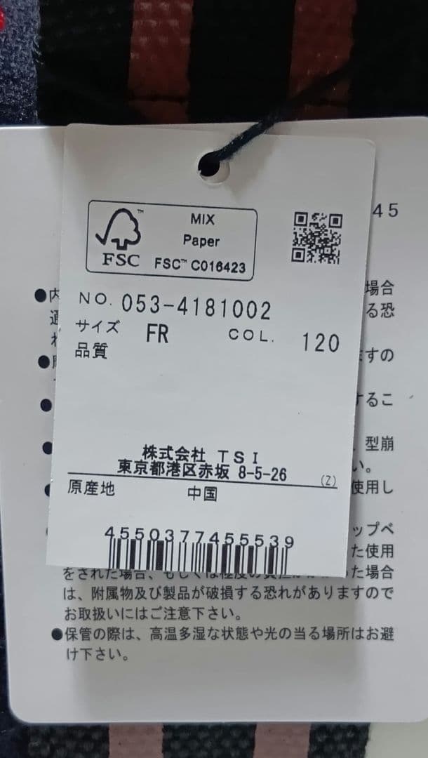 ②新品 パーリーゲイツ カートバッグ カレッジワッペンシリーズ 2way仕様