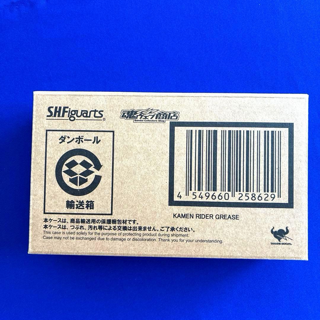 SHフィギュアーツ 仮面ライダーグリス