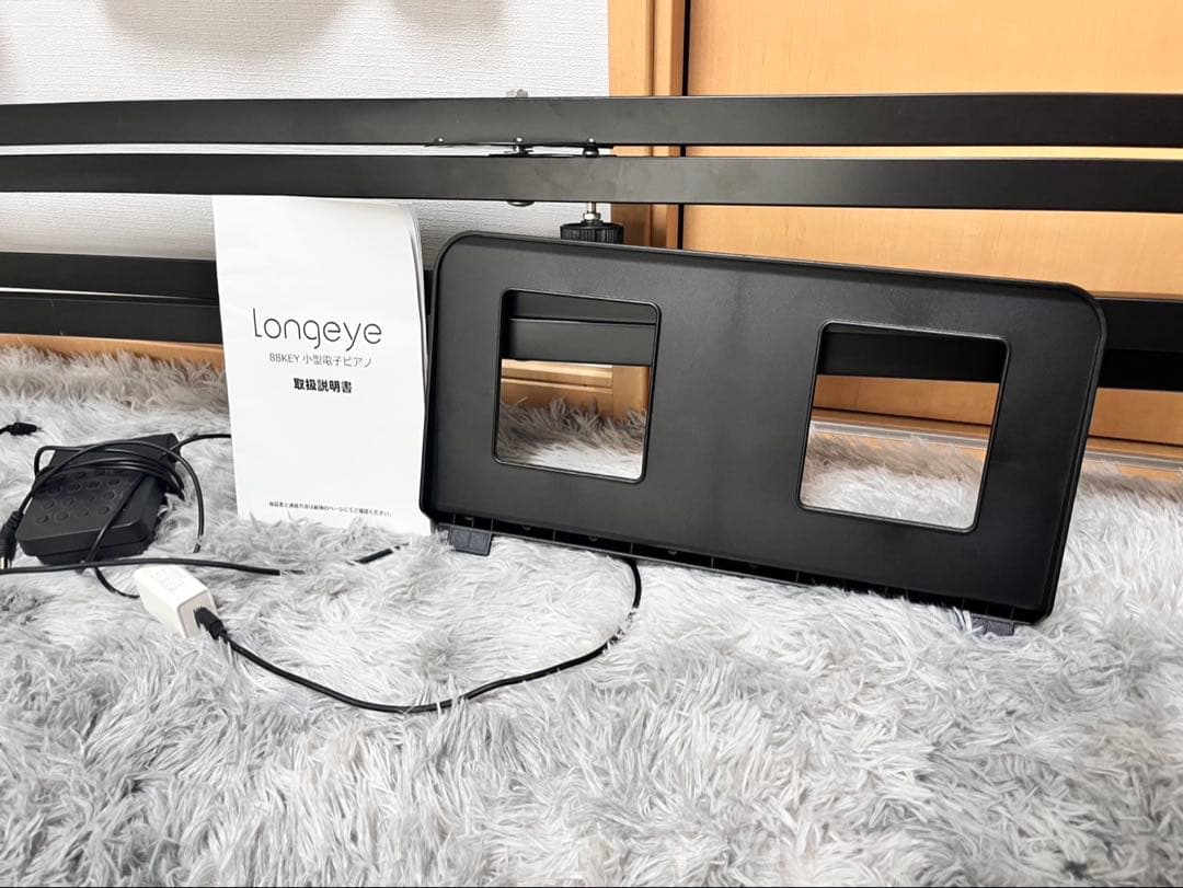 longeye88鍵 電子ピアノ 専用ケース付き