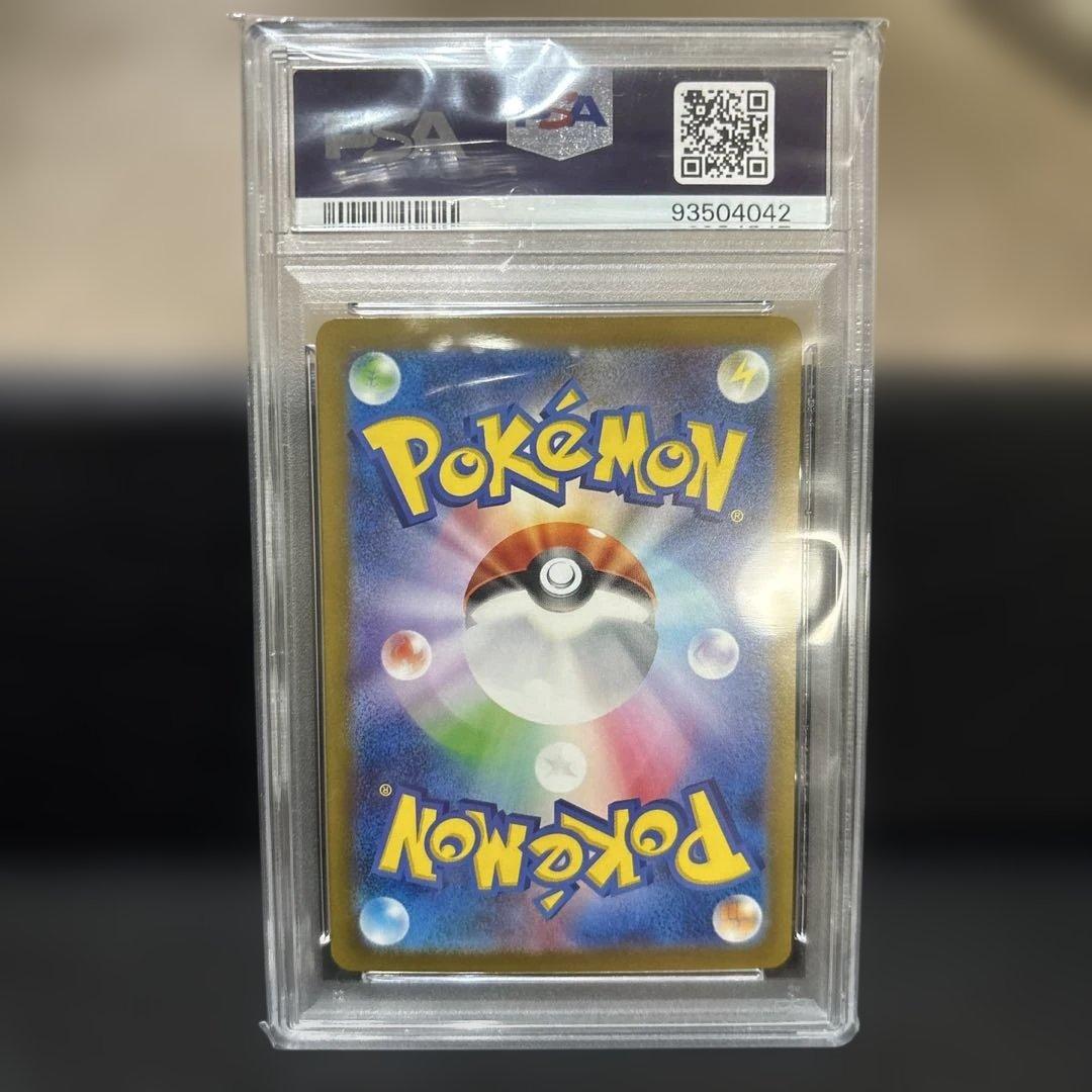 ライチュウ　マスターボールミラー　151 PSA10 ポケモンカード