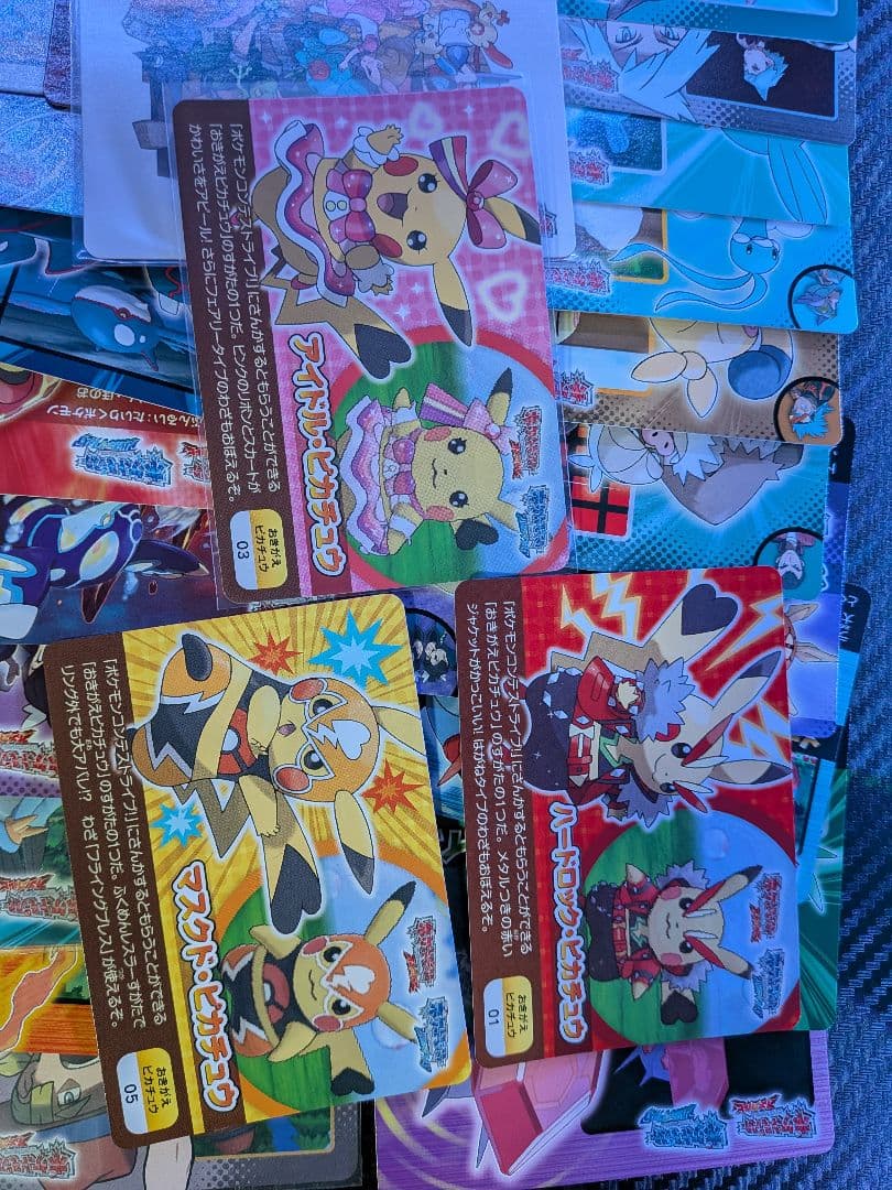 ポケモンスクラップ 複数枚