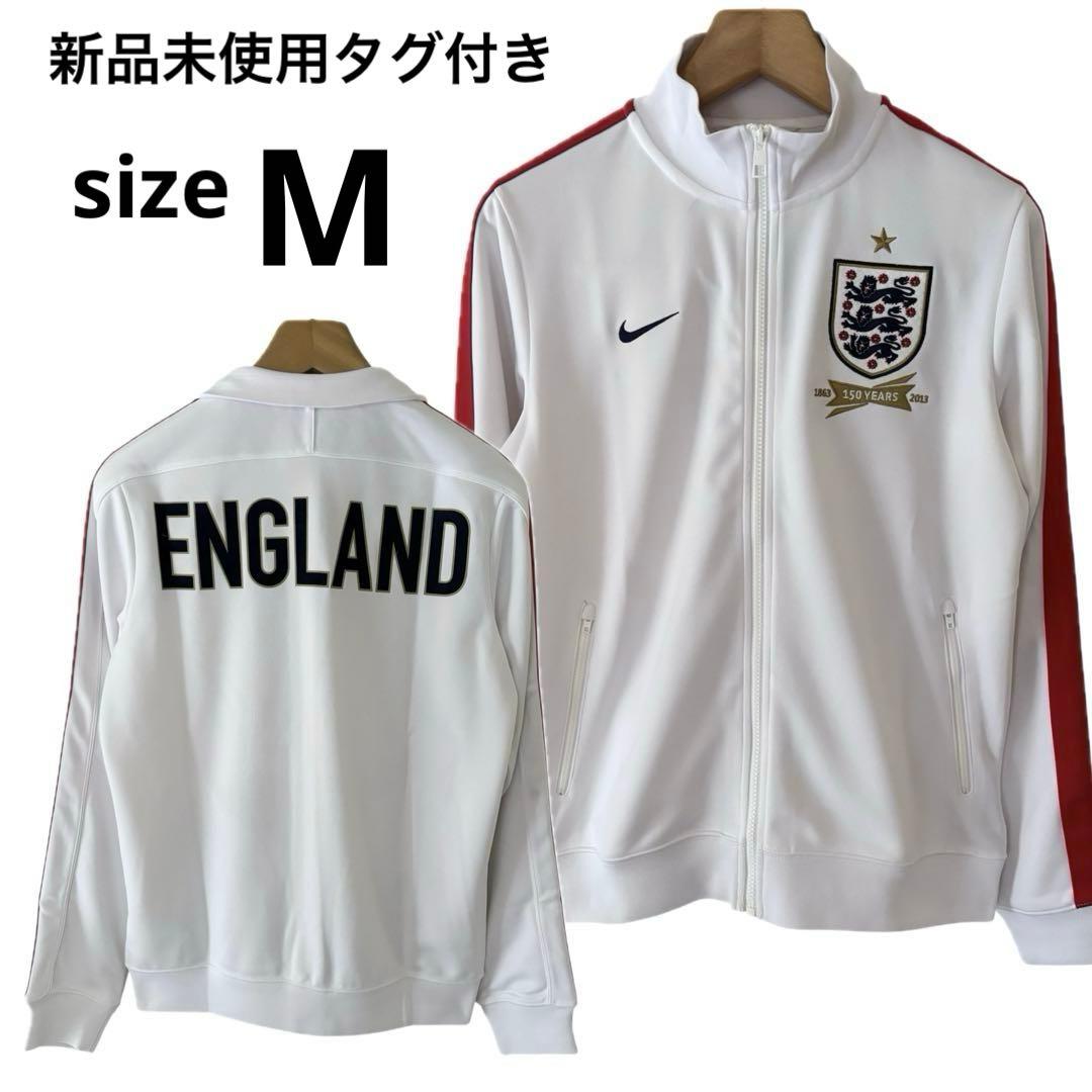 【新品】NIKE サッカー イングランド代表 150周年記念 トラックジャケット