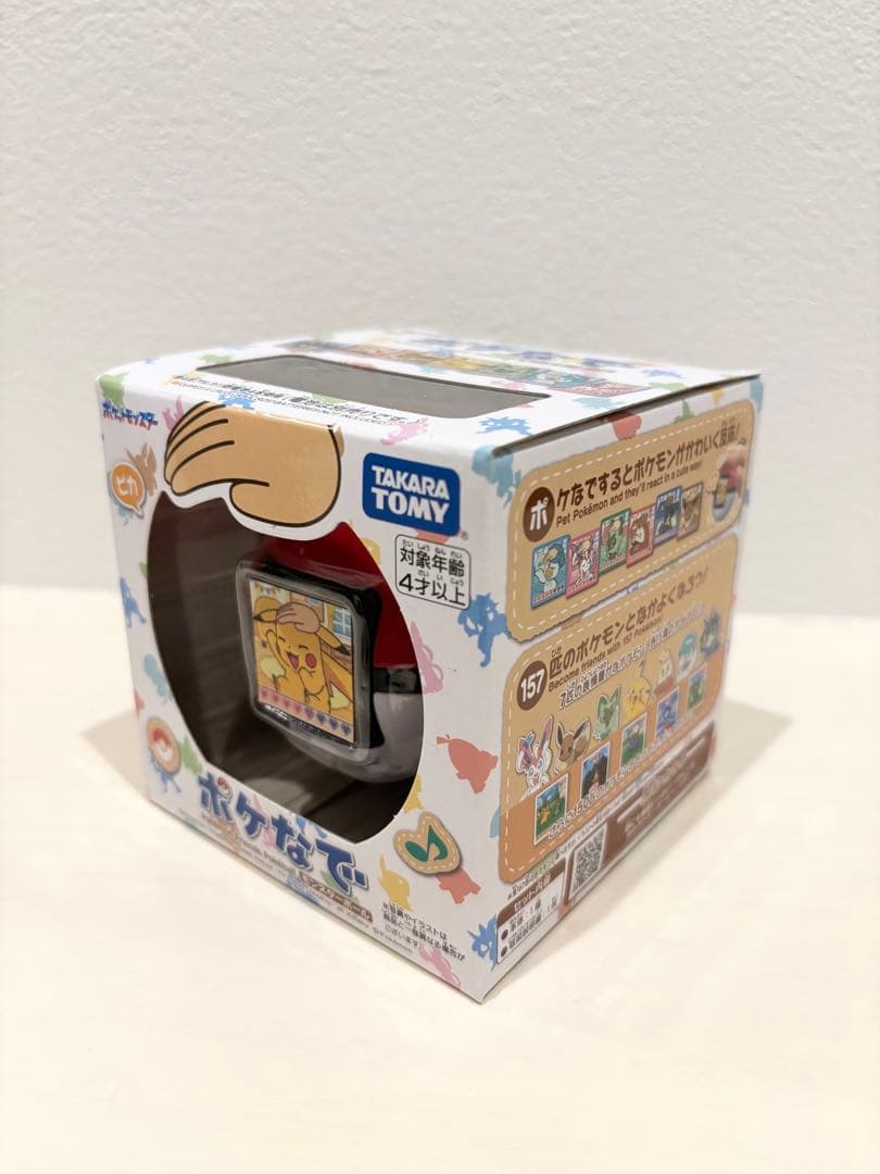 【新品未開封】ポケなで タカラトミー ポケモン 玩具 希少