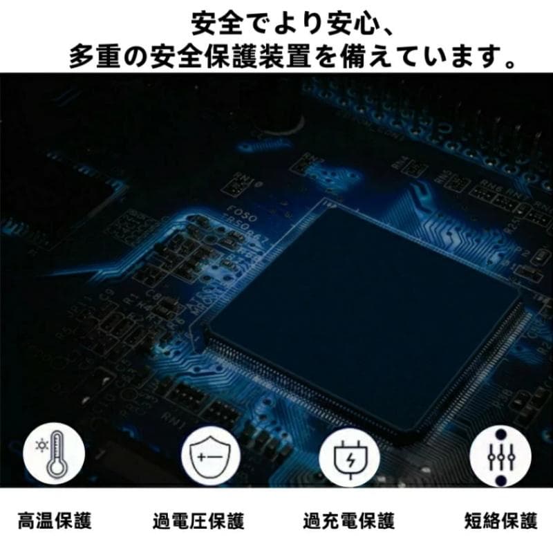 電動リール用リチウムバッテリー 14.8V 青7000mAh ダイワ＆シマノ対応