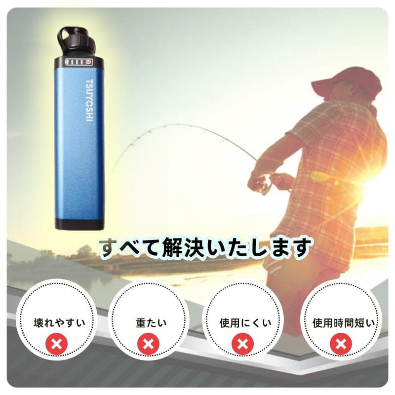電動リール用リチウムバッテリー 14.8V 青7000mAh ダイワ＆シマノ対応