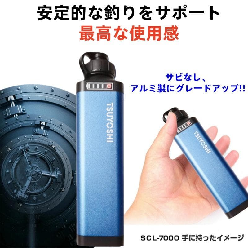 電動リール用リチウムバッテリー 14.8V 青7000mAh ダイワ＆シマノ対応
