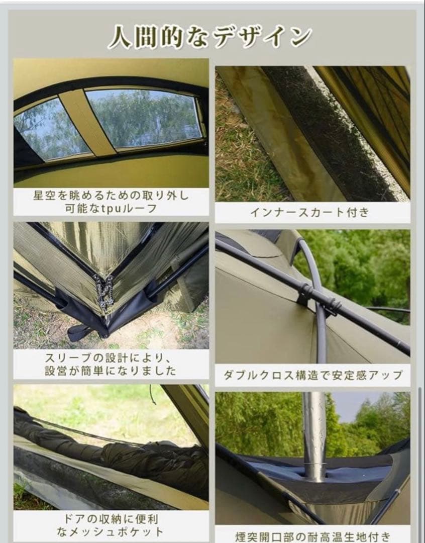 シェルターテント 40D ナイロン 超軽量 ドームテント アルミポール