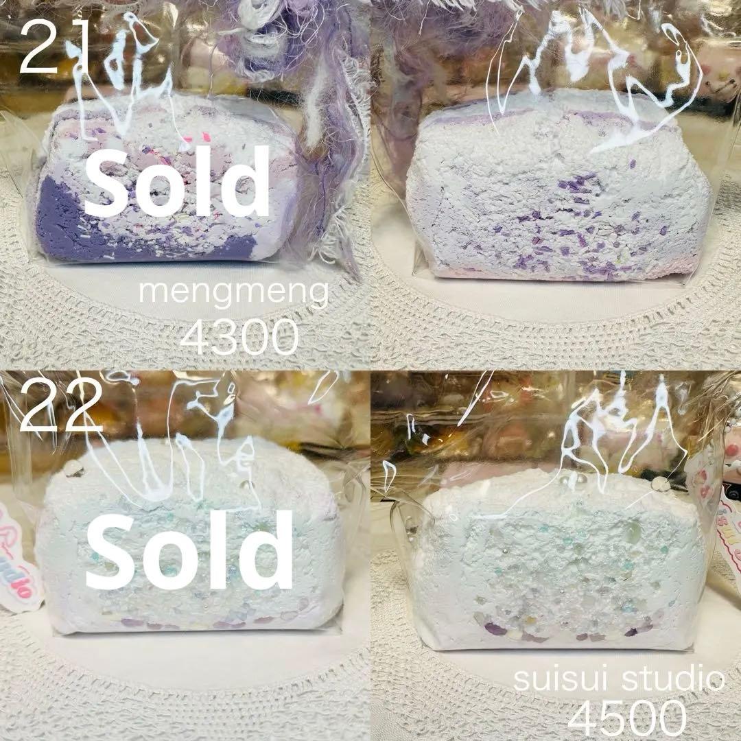 【現貨】海外中古3層厚切りトースト スクイーズ1点もの 希少