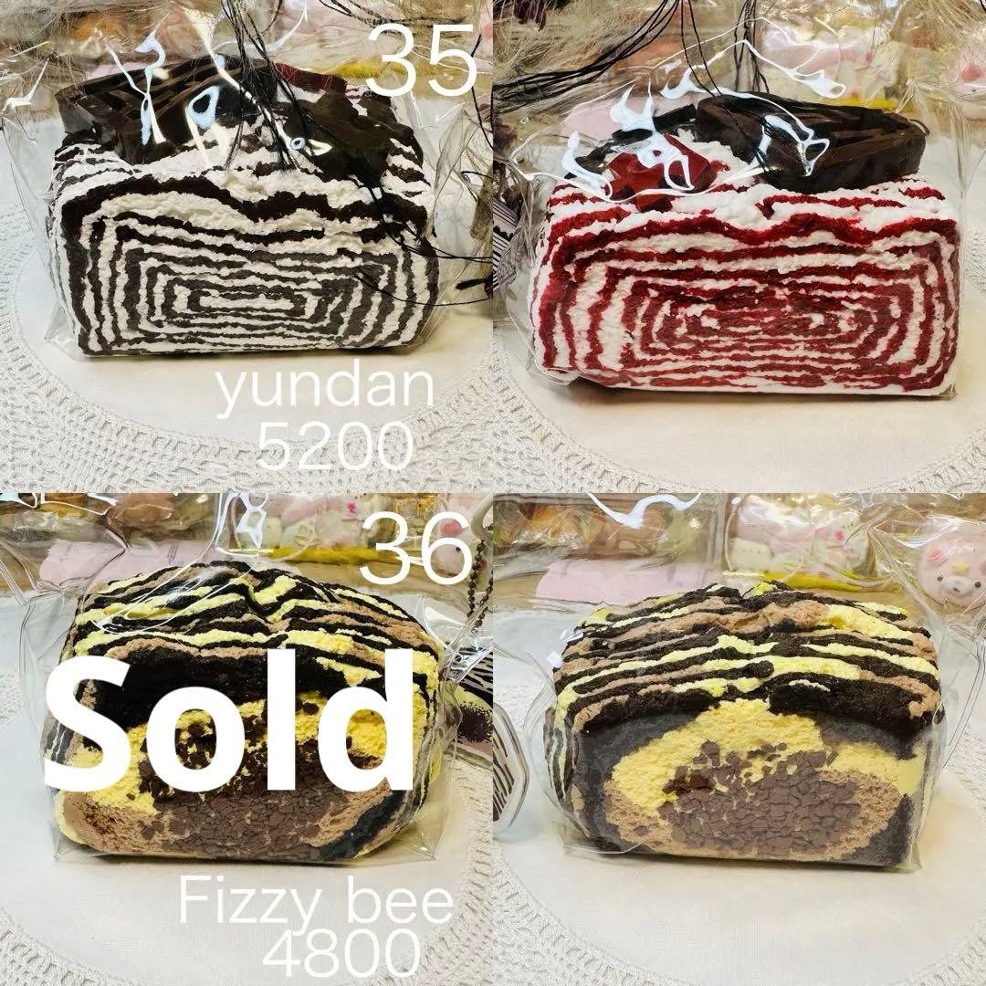 【現貨】海外中古3層厚切りトースト スクイーズ1点もの 希少