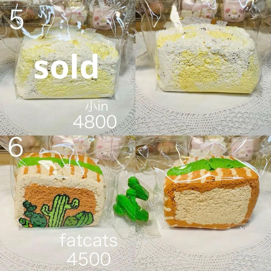 【現貨】海外中古3層厚切りトースト スクイーズ1点もの 希少
