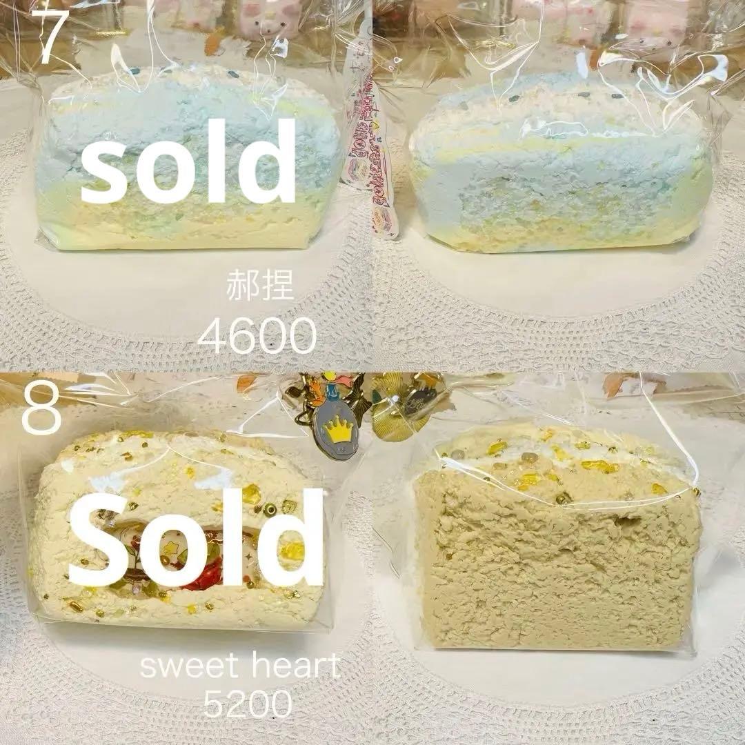 【現貨】海外中古3層厚切りトースト スクイーズ1点もの 希少