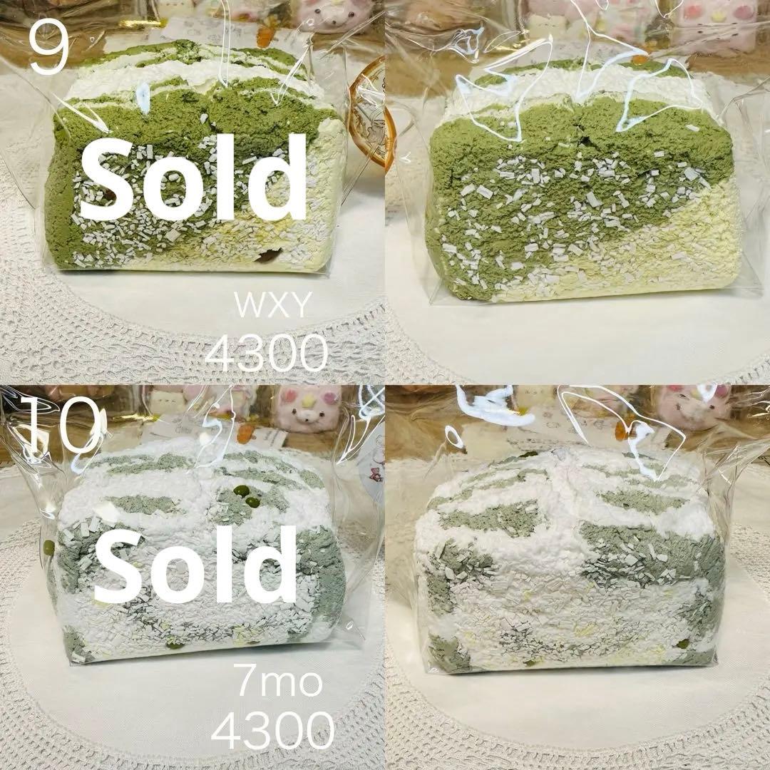 【現貨】海外中古3層厚切りトースト スクイーズ1点もの 希少