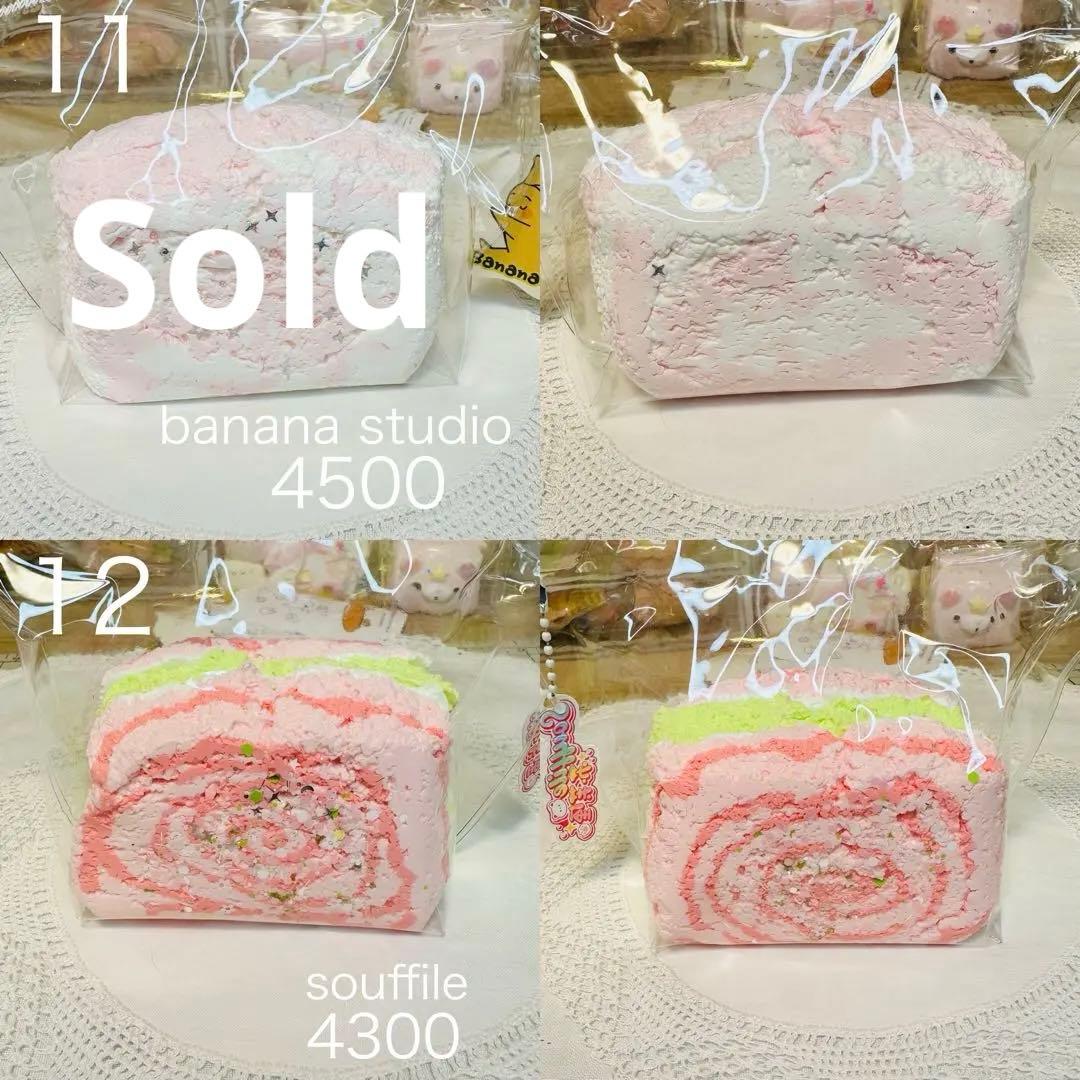 【現貨】海外中古3層厚切りトースト スクイーズ1点もの 希少