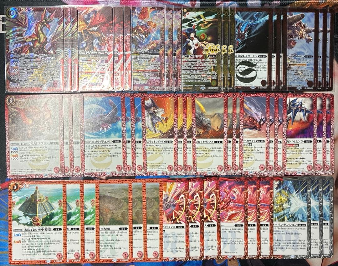 バトルスピリッツBS75 紅蓮の雷皇龍ジークヴルム 紅蓮契約 デッキ パーツ