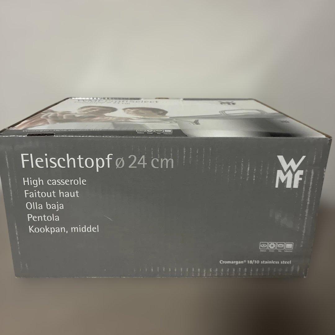 新品 WMF ProfiSelect 両手鍋 24㎝/5.7L CW238