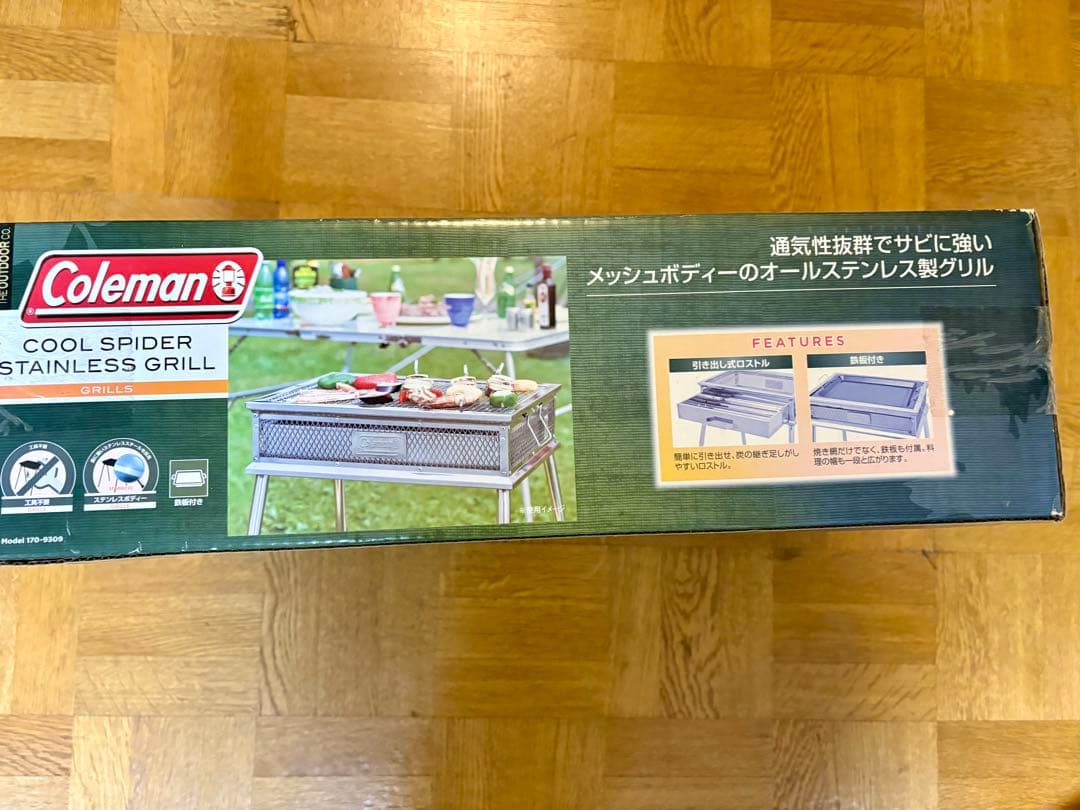 M*a様 Coleman クールスパイダーステンレスグリル