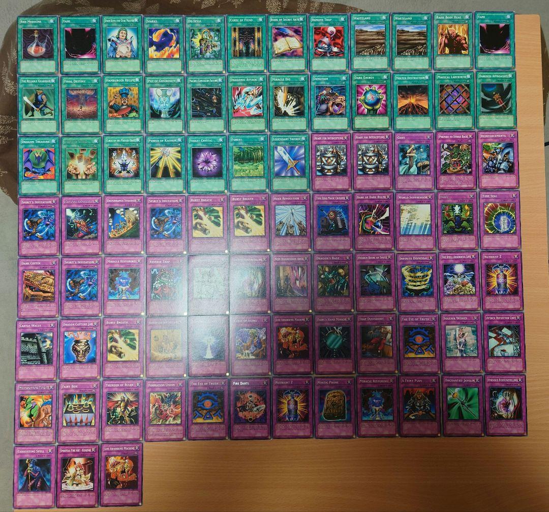 遊戯王TCG 旧アジア版 ノーマル ウルトラ スーバー まとめ売り 約280枚