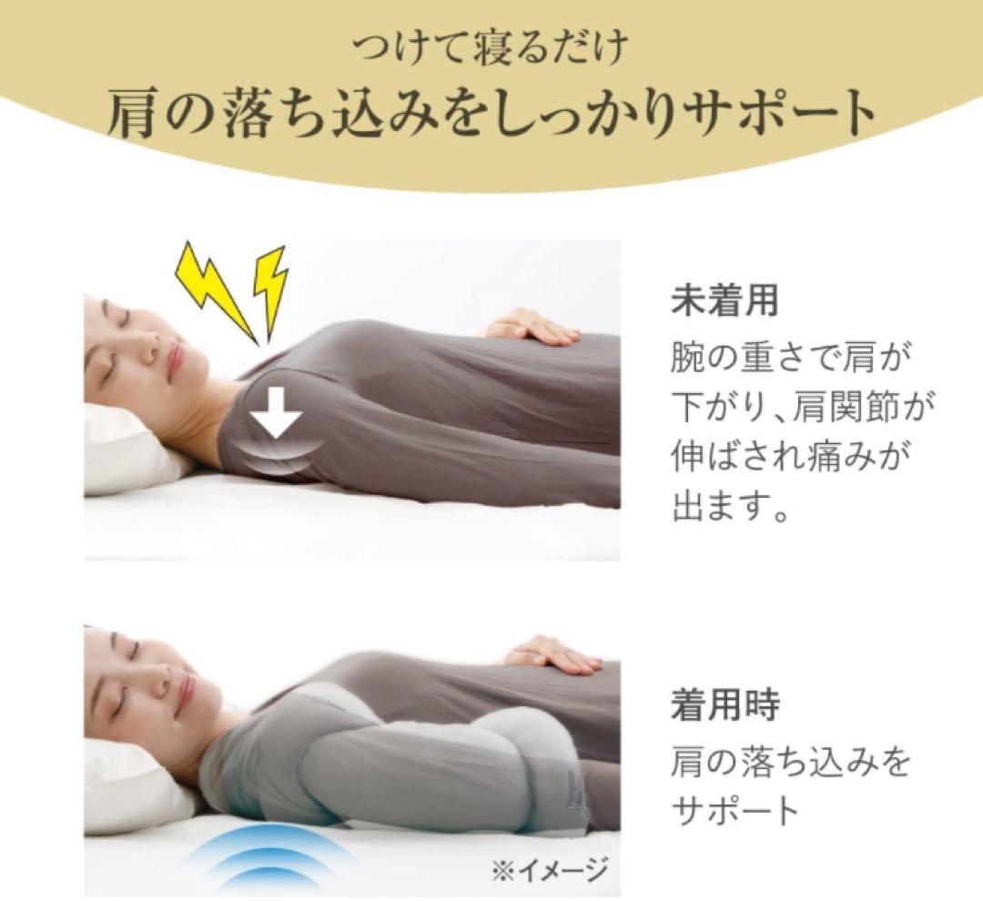 アルファックス 就寝 肩クッション FULUWA お医者さんの肩futon 肩枕