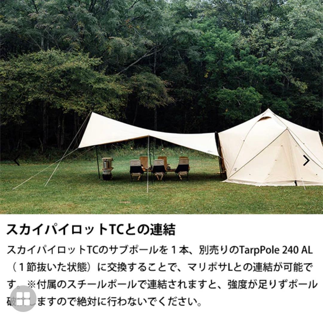 【新品未使用】サバティカル マリポサ L TC ベージュタープ
