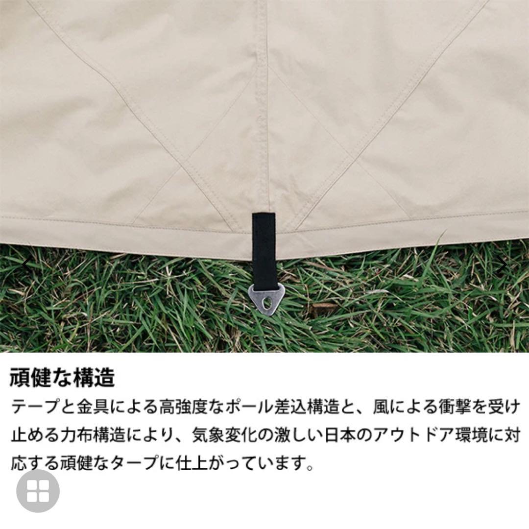 【新品未使用】サバティカル マリポサ L TC ベージュタープ