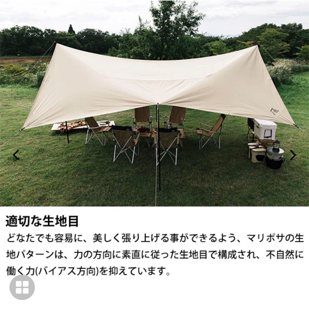 【新品未使用】サバティカル マリポサ L TC ベージュタープ
