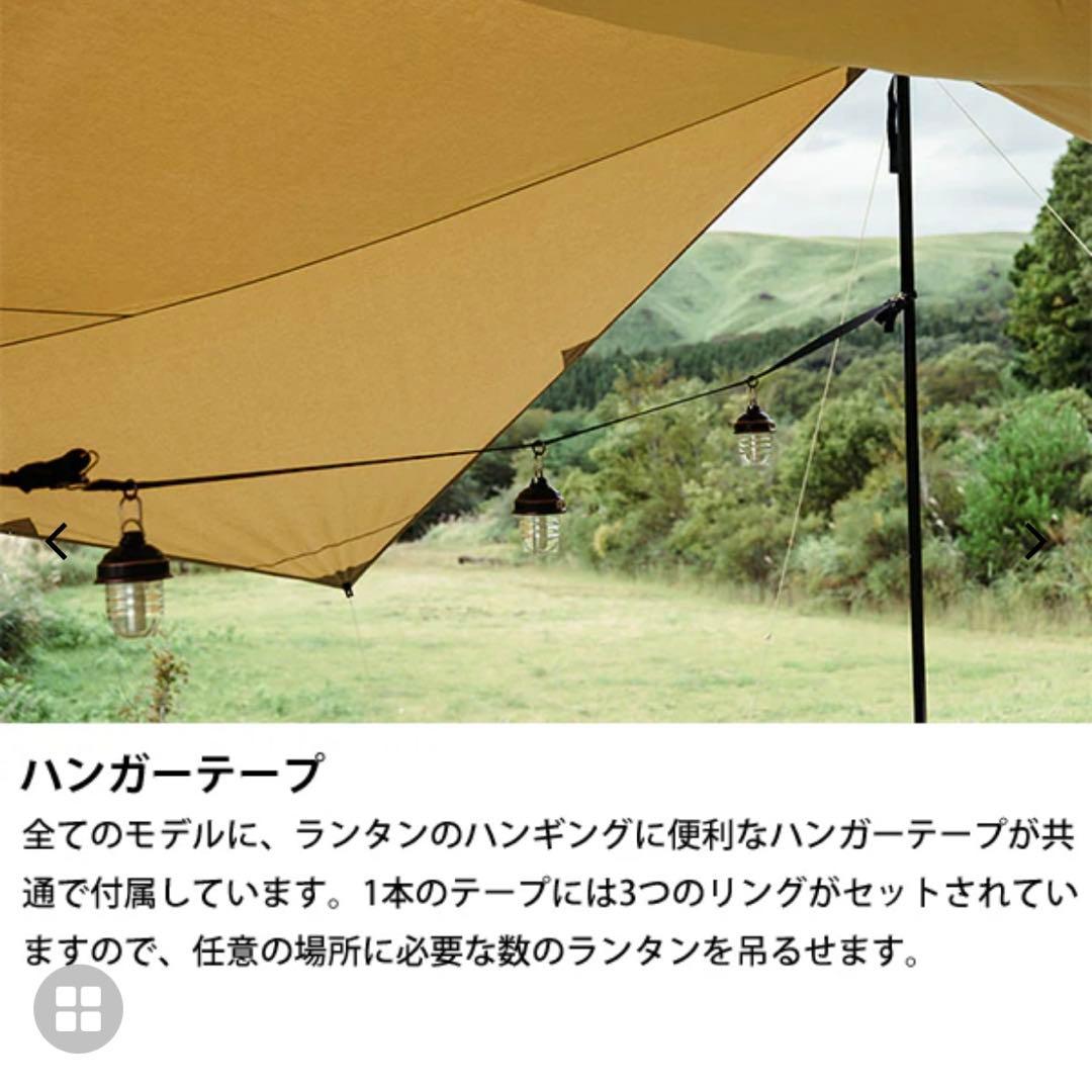 【新品未使用】サバティカル マリポサ L TC ベージュタープ