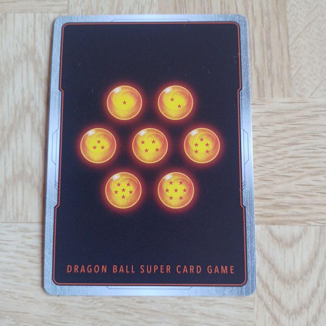 ドラゴンボールフュージョンワールド　　　　　ゴジータ:BR SCRパラレル