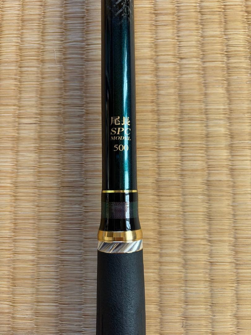 極上美品　宇崎日新　ゼロサム尾長 SPC 500