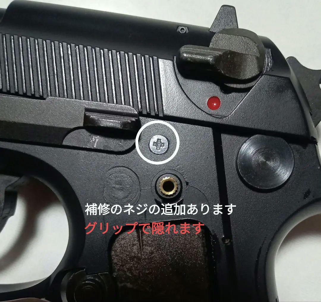 WA製ベレッタガスブローバックガン